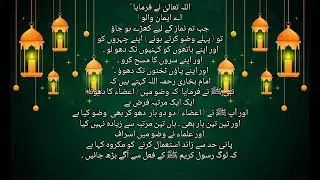 Hadees Sharifs