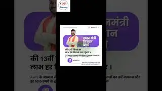 Ezeepay 2000 aeps & matm cash withdraw par 10 rs commission | ezeepay big offer 27 to 28 February |