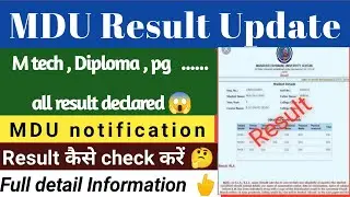 MDU result 2021 | MDU latest notice | MDU result update | MDU latest result 2021| MDU today result