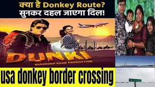 Unveiling the Real Story of Dunki: Crossing US-Mexico Border |Mysteriousgyan944