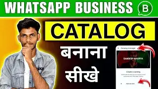 WhatsApp Business Me Catalogue Kaise Banaye 🛒 | WhatsApp Business Catalogue Setup Full Guide