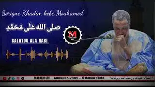 🔴Ndeyssan 😲Salatou Ala Nabi Bou Yémé😫 Te Ame Solo Serigne khadim Mbacké Mouhamed