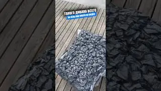 Невероятно удивительный диван для тех кто любит уют