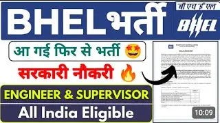BHEL New Recruitment 2026 | Supervisor & Engineer | All Details
