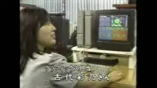 Pasocom Sunday - Ys I (MSX2 - 1987)