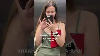 Психолог #личность #жизнь #чувства #отношения #эмоции #vlog #влог #самооценка #терапия #развитие