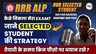RRB ALP Selected Candidates Interview | RRB ALP Preparation Strategy 2024 | RRB ALP 2024 Strategy