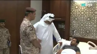 أخبار الإمارات - محمد بن زايد يواصل زيارته للمصابين والجرحى من القوات المسلحة