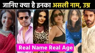 Real Name Real Age Of Megha Barsenge Serial Cast | megha barsenge cast real name | megha barsenge
