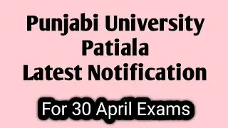 Punjabi University Patiala Latest News