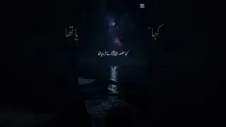 Islamic video viral fever please support me
