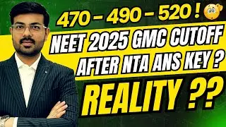 NEET 2025 NTA LATEST NEWS | NEET 2025 NTA ANSWER KEY का EXPECTED CUTOFF पे पड़ेगा क्या असर #neet2025