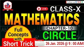 Class X Maths Ch-9 Application of Trigonometry | HOT's Level Question | Board Exam 2026 Special