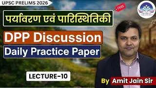 Environment & Ecology DPP Discussion by Amit Sir | Complete Concept Mastery  || L10