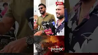 Phoenix படம் எப்படி இருக்கு ?  | Public Review | Phoenix Movie Review | Athiradi Tamil