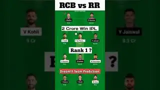 RCB Vs RR Dream11:Prediction |RCB Vs RR Dream 11 Team Today |Bangalore vs Rajasthan | RCB Vs RR|