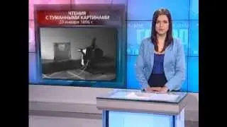 Город 22/01/2014 GuberniaTV