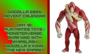 Рождественский календарь &laquo;Годзилла 2025&raquo; | ДЕНЬ 18: Игрушки Playmates - MonsterVerse: Король Скар...