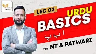URDU LIVE CLASS LEC 02