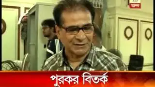 kmc tax revaluation controversy