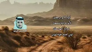 عبد الحسين الحاتمي خنزير مانك آدمي  . الشاعر وليد الساري 