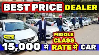 SARDAR JI का वादा -