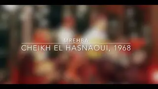Intik : Mrehba
