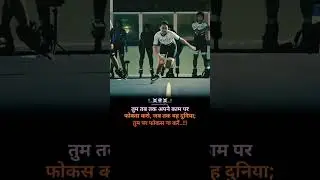 आपने कामयाबी हासिल 😱motivational video 💪#motivation #shortsfeed  #facts #ytshort #youtubeshort #sho
