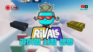 금세 지나간 일주일 금요일 라이벌 숨꼭 시참~!#로블록스