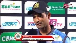 Prize Giving Ceremony of Bangabandhu BPL 2019-20 | 10th Match | Season 7 | Bangabandhu BPL 2019-20