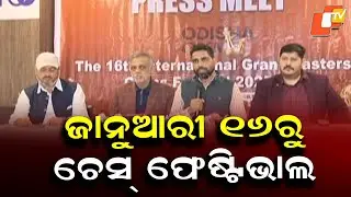 16th International Grandmasters Chess Festival from January 16 in Bhubaneswar