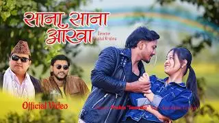 SANA SANA AAKHA - Prabin 