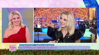 Μ. Νικολάου: «Δεν έχει γίνει κάποια επίσημη πρόταση στον σύντροφό μου για το Survivor» | Γεια Σου