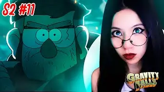 QUEEEEEE! Reacción Gravity Falls Temporada 2 Episodio 11 - Holisofi