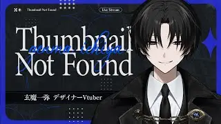 【Vtuber】茶鯖マイクラ５日目　#ゲーム実況 #マイクラ #Vtuber　#minecraft