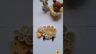 How to make paper sheep || Quilling art #papercraft#quilling#sheep#art#diy#viralart#artshorts