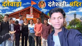 Dantewada Travel Vlog | Pehli Baar Bastar Mein 😍&rdquo;