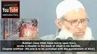 Refuting ISIS (ISIL) Burning Humans Alive | Dr. Raslan