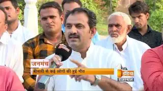 Janmanch on &ldquo; Diseases in the Rajasthan  state &rdquo; | Part - 1