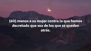 Sura Al-Hijr, Subtítulos Español, Abdulaziz Az Zahrani