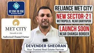 Reliance Met City New Project Near Dariyapur 2.0 | Metro Polis | Met City Sector 21 | 9205036350