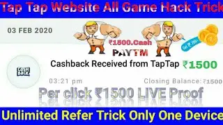TapTap Website All Game Hack Trick Unlimited Refer Trick Only One Device Per click ₹1500 LIVE Proof