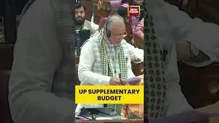 #upvidhansabha #supplementarybudget2025 UP Government Presents ₹24,000 Crore Supplementary Budget