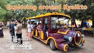 [EngSub] We explored the town Kyaikto in Mon State | ဘုရားမြို့လို့ အဓိပ္ပါယ်ရတဲ့ ကျိုက်ထို