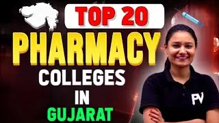 TOP 20 PHARMACY COLLEGE, GUJARAT || GOV. & SFI || PHARMACY ACPC ADMISSION 2025