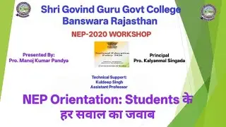 NEP 2020 Orientation Workshop | Exam Pattern & Credit System|#SGGGCollegeBanswara 