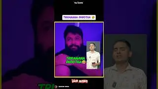 Triganana dhootha 🤣🔥|#trending#vairalvideo #thaman #raoneforyou #trigananadhootha#like#shorts