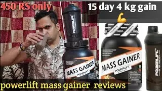 Обзор Powerlift Mass Gainer на хинди 🏋️&zwj;♀️💥 | Превосходный вкус Powerlift