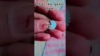 Thar ka gear box#thear#subscribe #gearbox