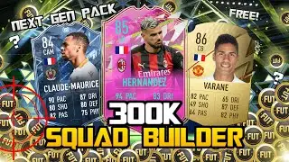 BEST 300K SQUAD BUILDER ON FIFA 22! INSANE 300K TEAM WITH THE NEW NEXT GEN PACK ON ULTIMATE TEAM!